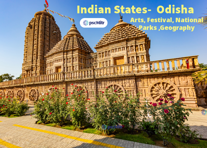 Odisha | Indian States & UT