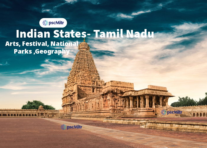 Tamil Nadu Part1 | Indian States & UT