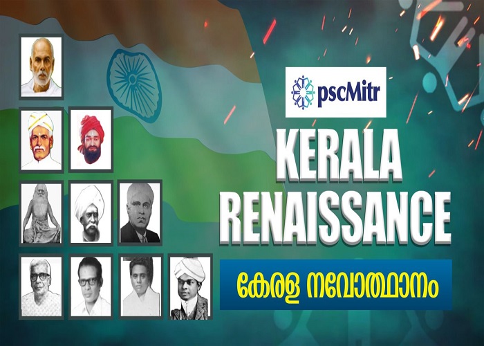 Kerala Renaissance- Part 10|Pandit Karuppan | Velayudha Panicker