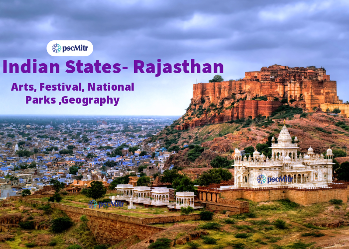 Rajasthan | Indian States & UT