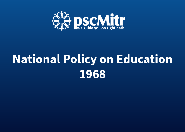 NPE 1968 | University Assistant-1203586750