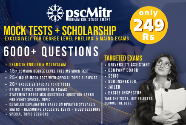 Mocktestscholarship