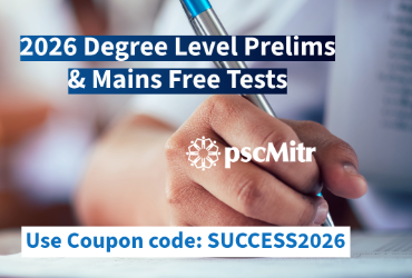 2026 Prelims Mains Demo Tests