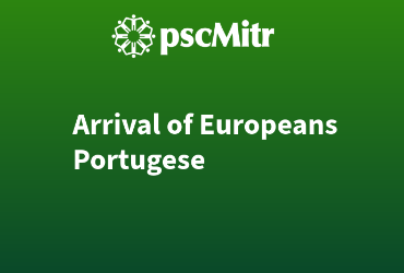 (Mal)Arrival Of Europeans Portugese