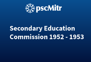 Secondary Education Commission